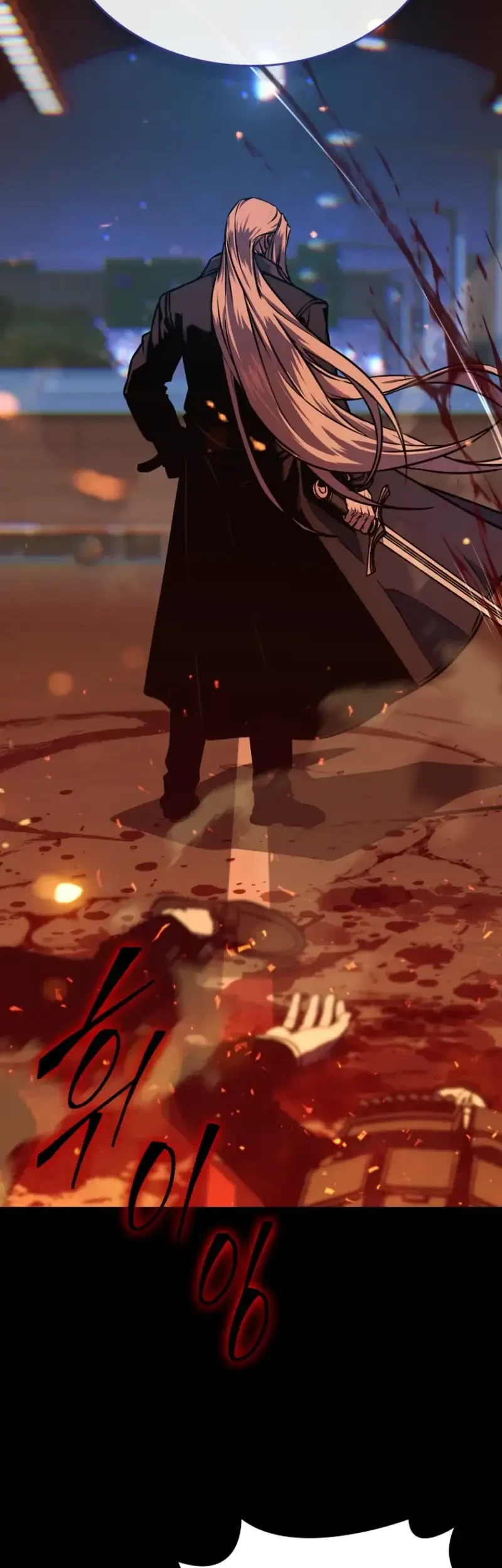 Tales of the Moonlit Night Chapter 23 Gambar 5