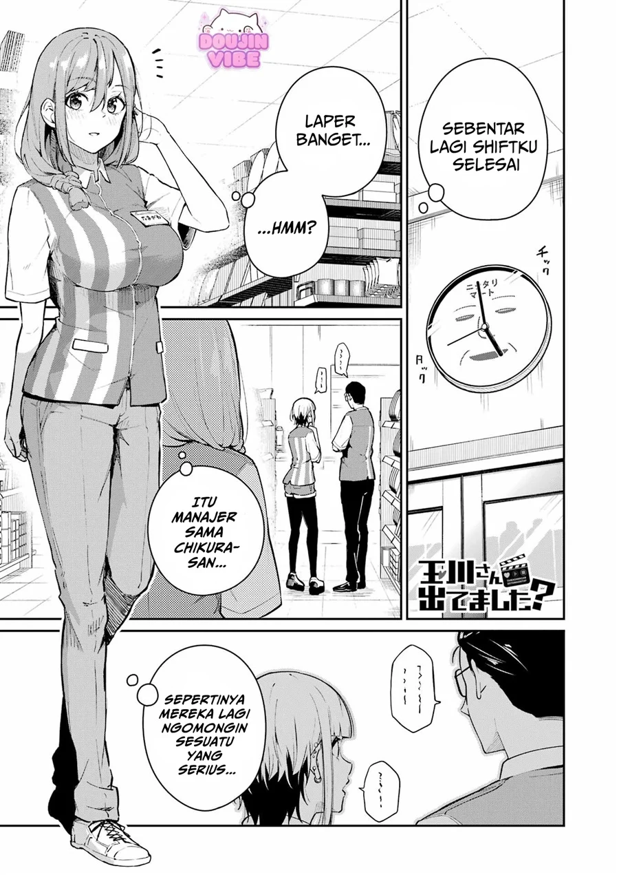 Tamagawa-san Detemashita? Chapter 4 Gambar 3