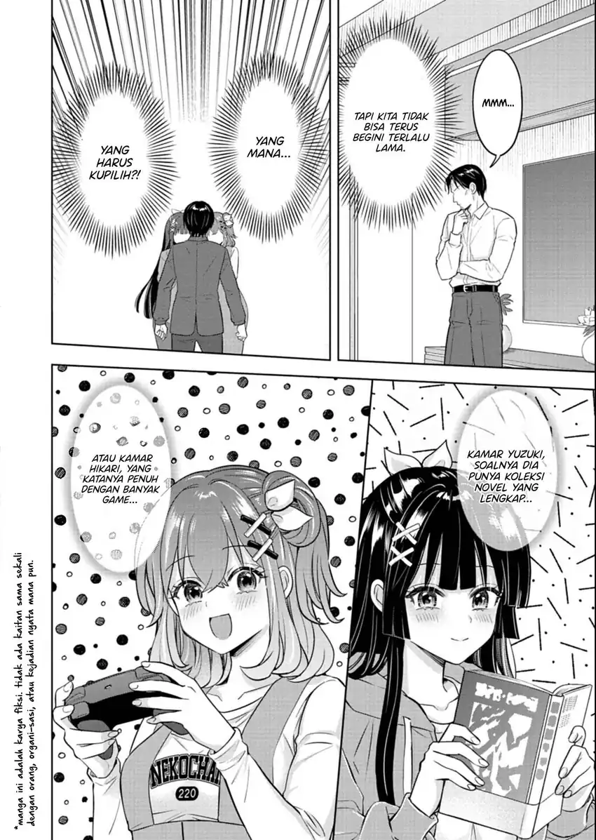Taoreta Fujin wo Sukutta Gohoubi wa, Musume no Bijin Futago to no Otsukiai Deshita. Chapter 7 Gambar 3
