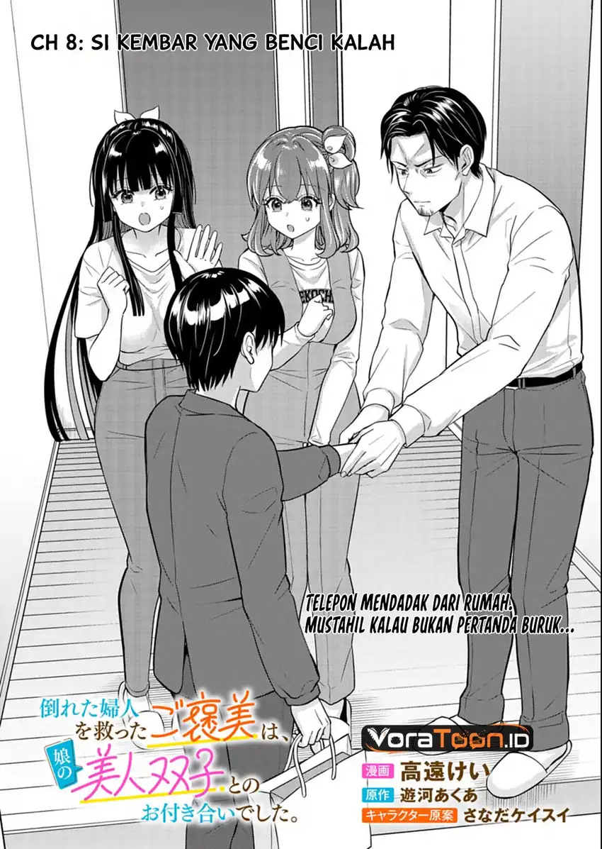 Taoreta Fujin wo Sukutta Gohoubi wa, Musume no Bijin Futago to no Otsukiai Deshita. Chapter 8 Gambar 3