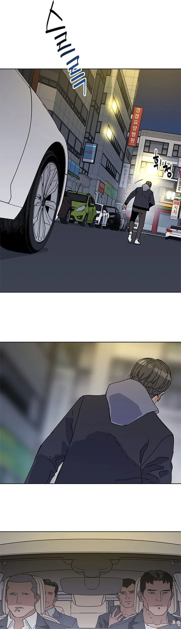 Tarantula (SHIN Jinwoo) Chapter 47 Gambar 5
