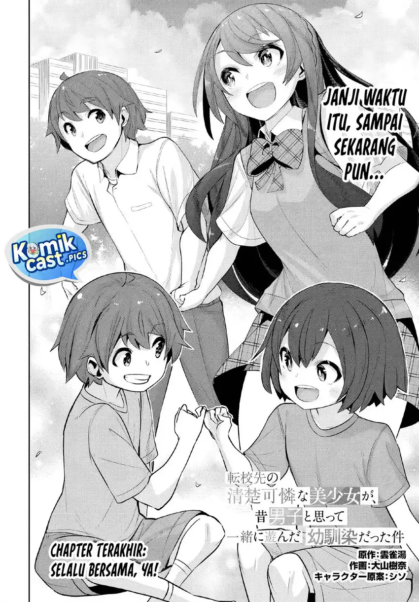 Tenkou-saki no Seiso Karen na Bishoujo ga, Mukashi Danshi to Omotte Issho ni Asonda Osananajimi datta Ken Chapter 37 Gambar 3