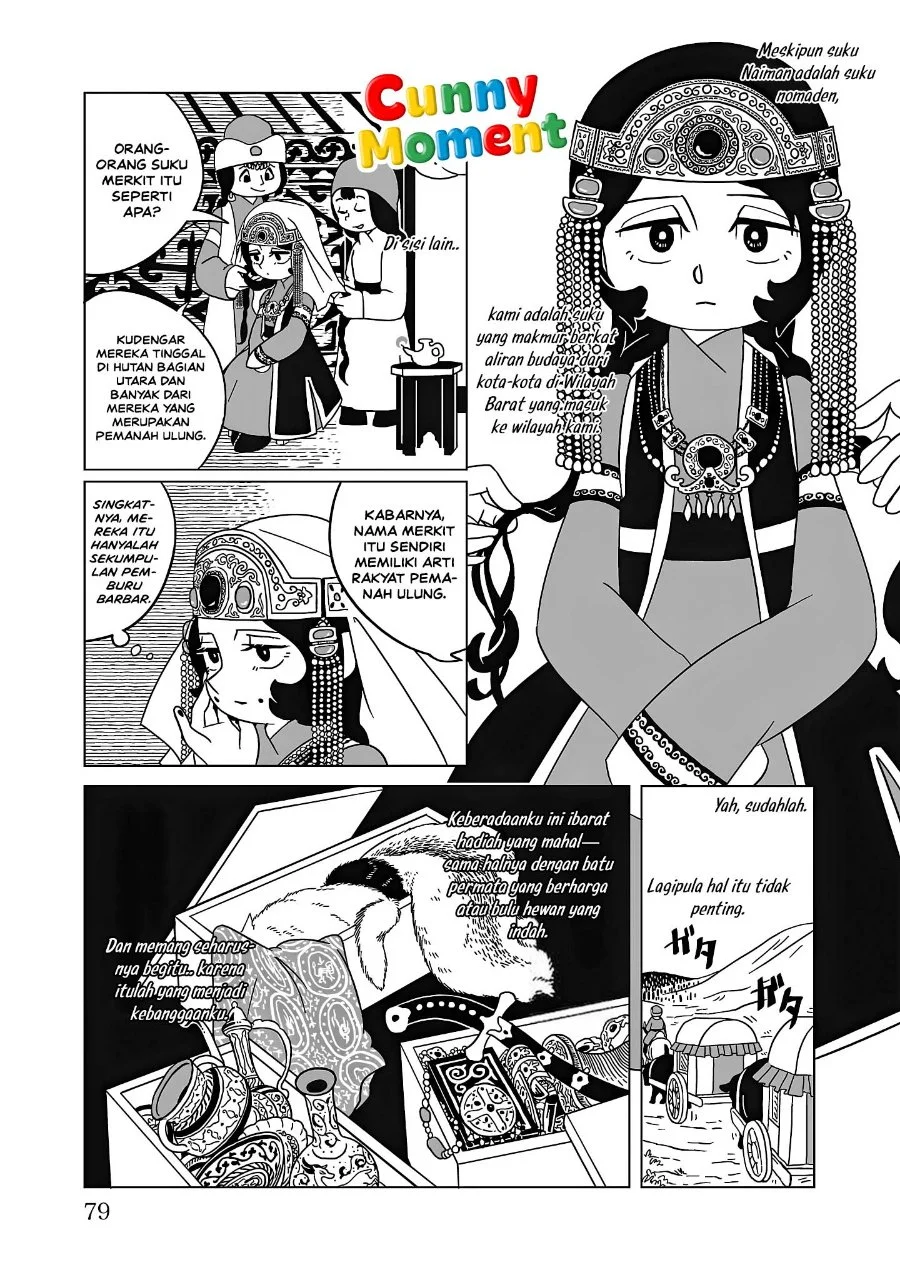 Tenmaku no Jaadugar Chapter 11 Gambar 3