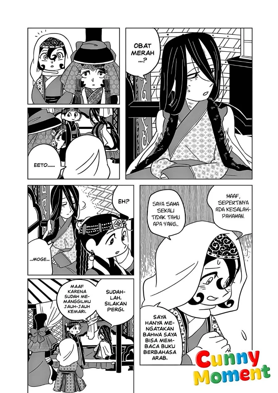 Tenmaku no Jaadugar Chapter 16 Gambar 3