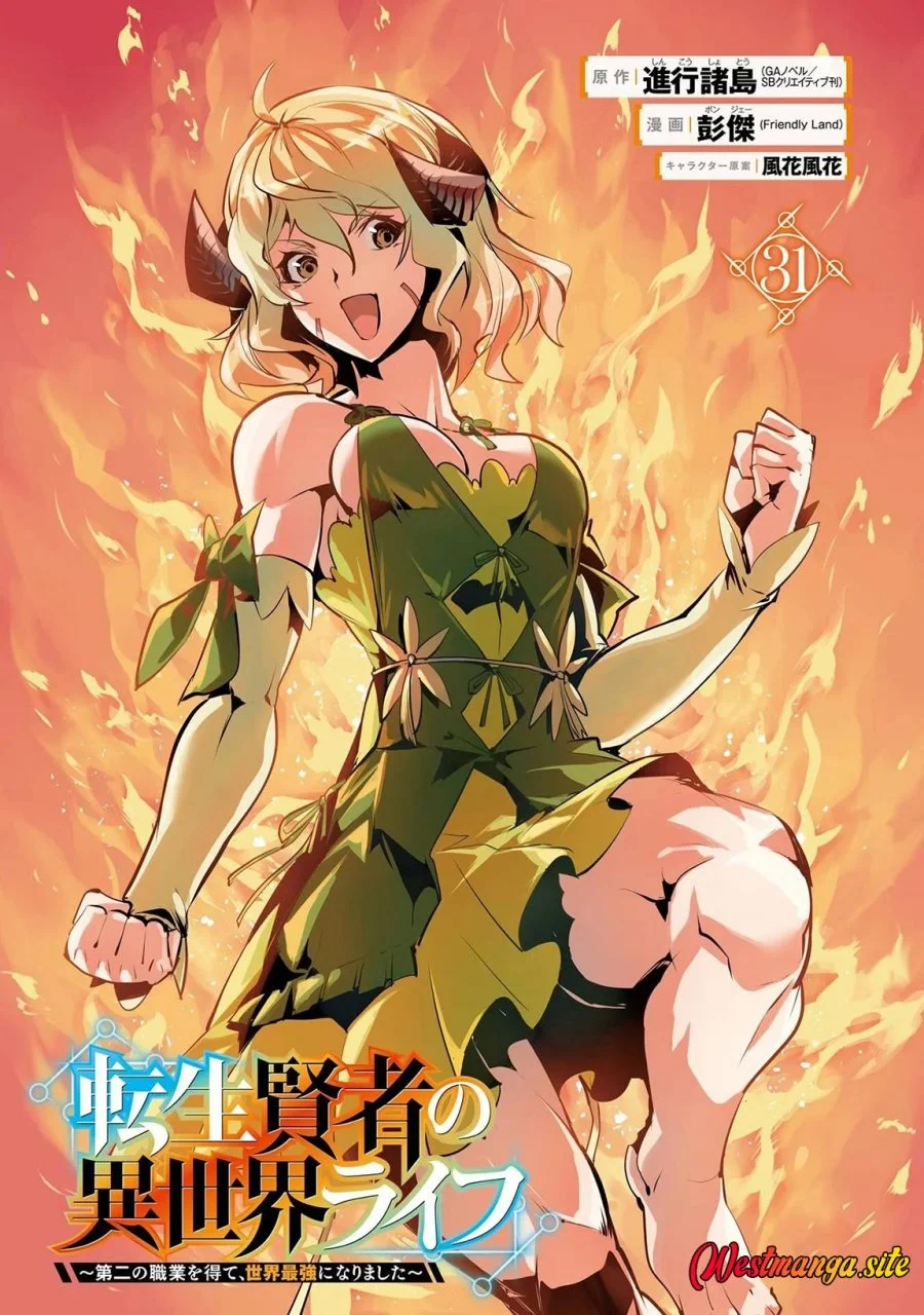 Tensei Kenja no Isekai Life – Daini no Shokugyou o Ete, Sekai Saikyou ni Narimashita Chapter 91 Gambar 4