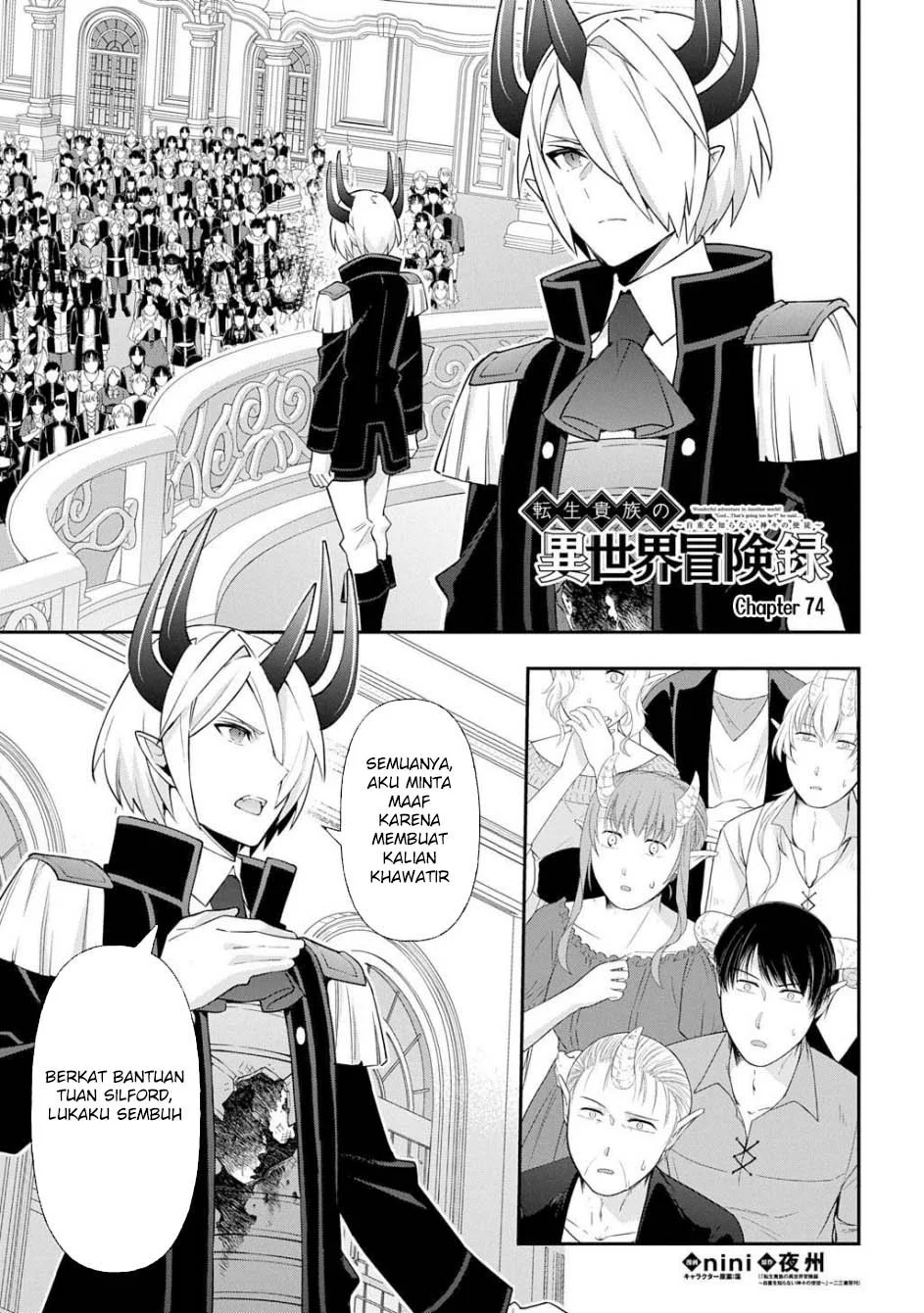 Manga Tensei Kizoku no Isekai Boukenroku ~Jichou wo Shiranai Kamigami no Shit Chapter 74 gambar 2
