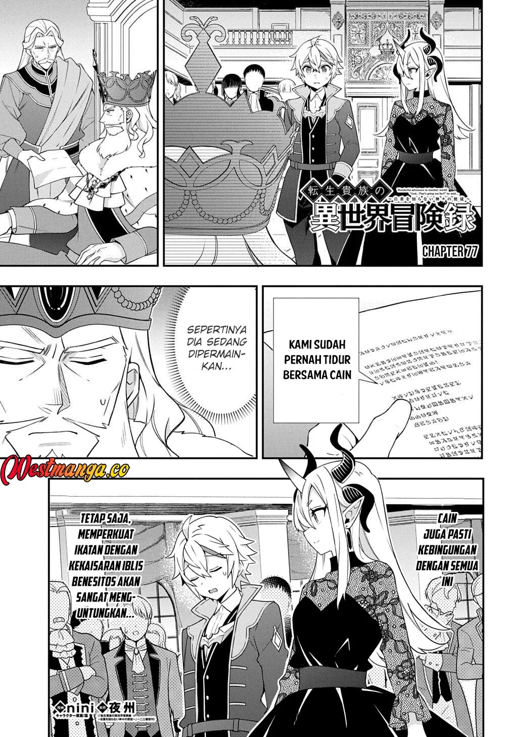 Tensei Kizoku no Isekai Boukenroku ~Jichou wo Shiranai Kamigami no Shit Chapter 77 Gambar 3