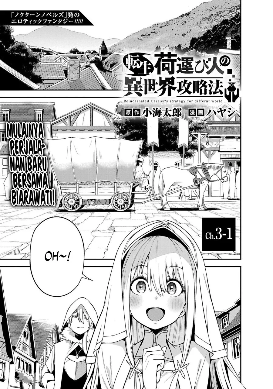 Manga Tensei Nihakobinin no Isekai Kouryakuhou Chapter 3.1 gambar 2