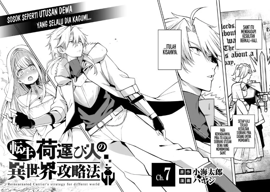 Tensei Nihakobinin no Isekai Kouryakuhou Chapter 7 Gambar 3