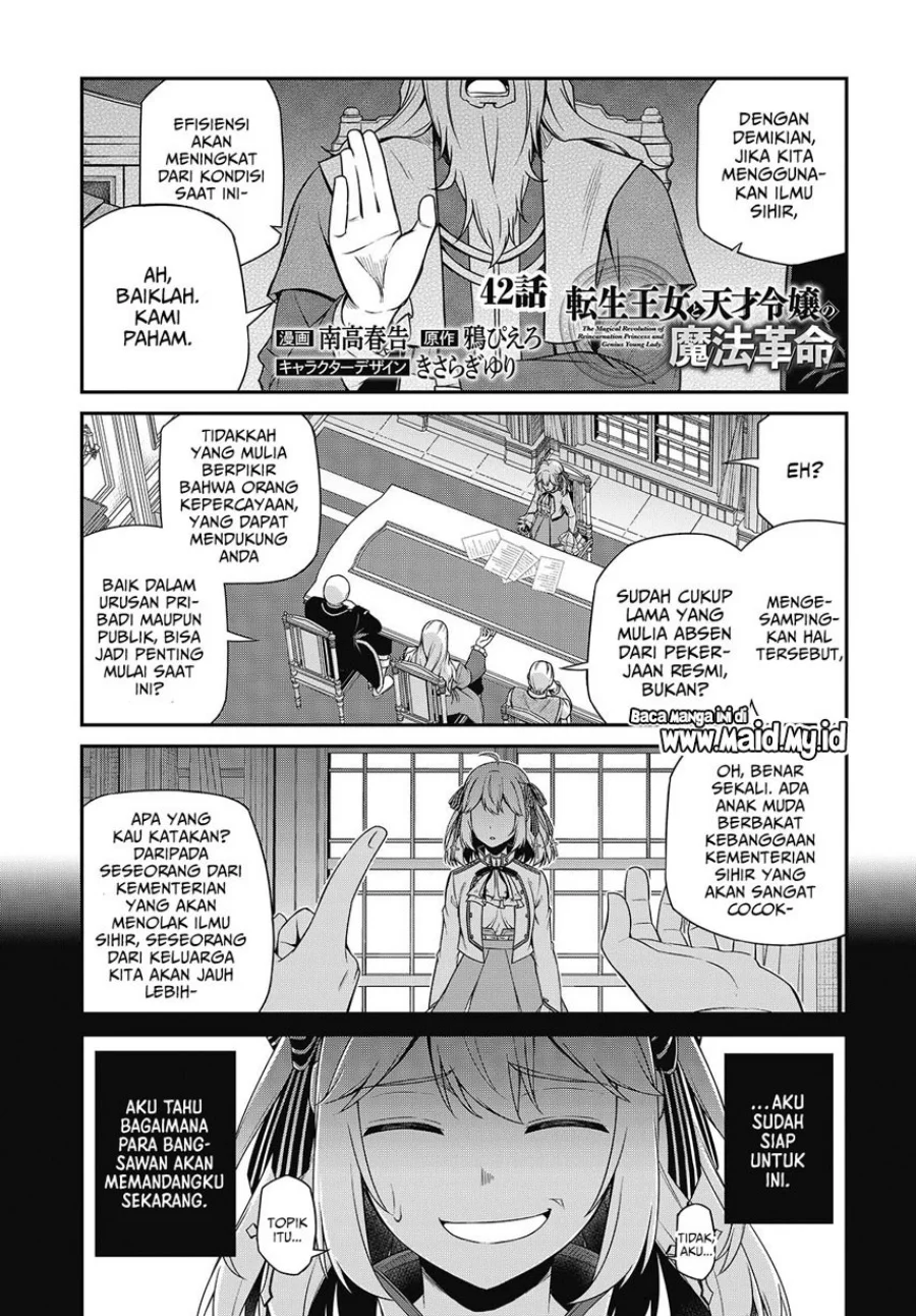 Tensei Oujo to Tensai Reijou no Mahou Kakumei Chapter 42 Gambar 3