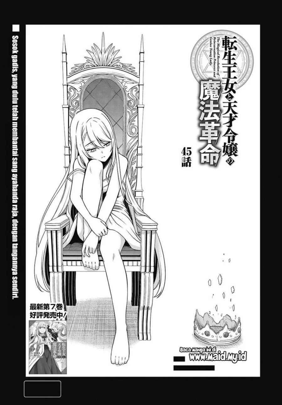 Tensei Oujo to Tensai Reijou no Mahou Kakumei Chapter 45 Gambar 3