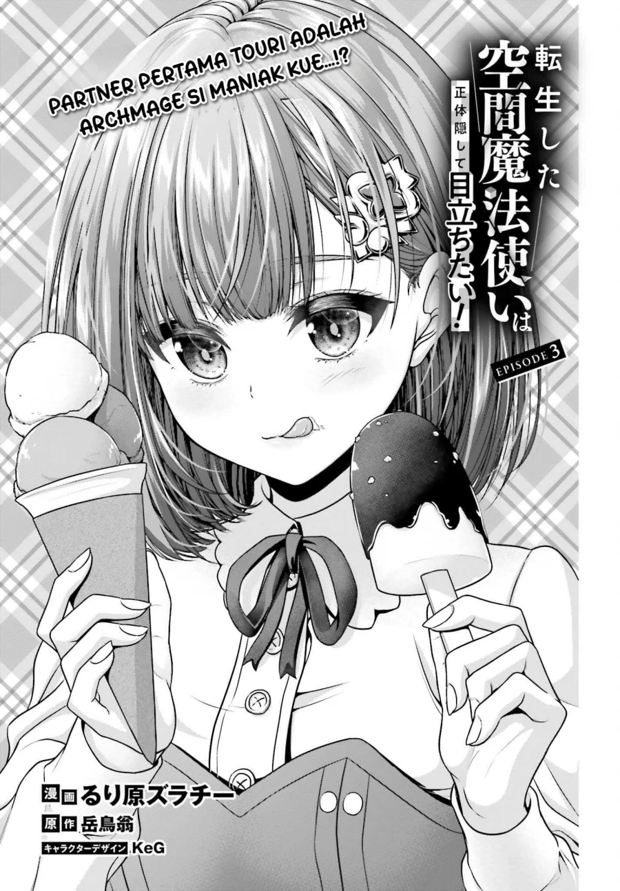 Tensei Shita Kuukan Mahoutsukai wa Shoutai Kakushite Medachitai! Chapter 3 Gambar 4