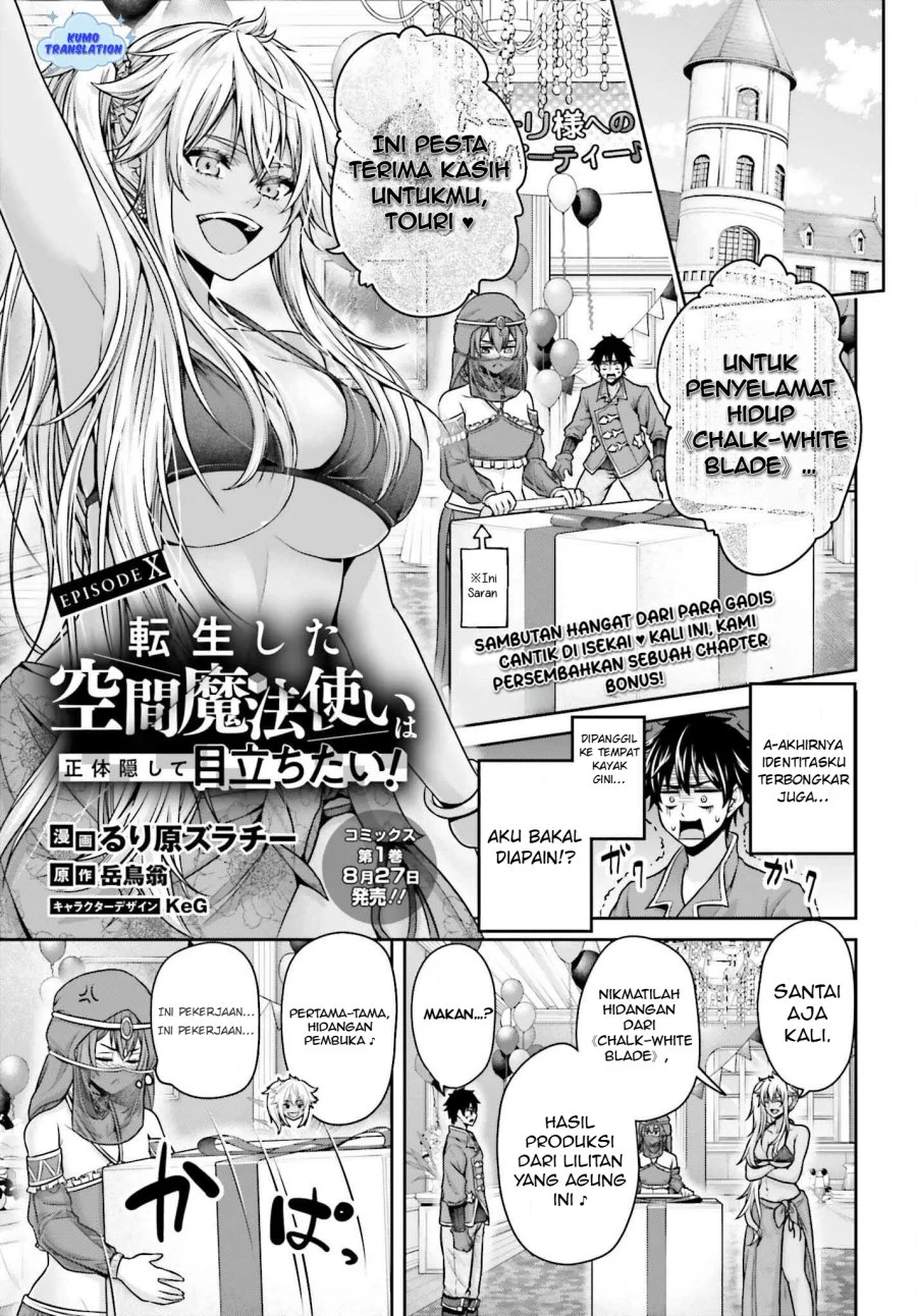 Manga Tensei Shita Kuukan Mahoutsukai wa Shoutai Kakushite Medachitai! Chapter 4.5 gambar 2