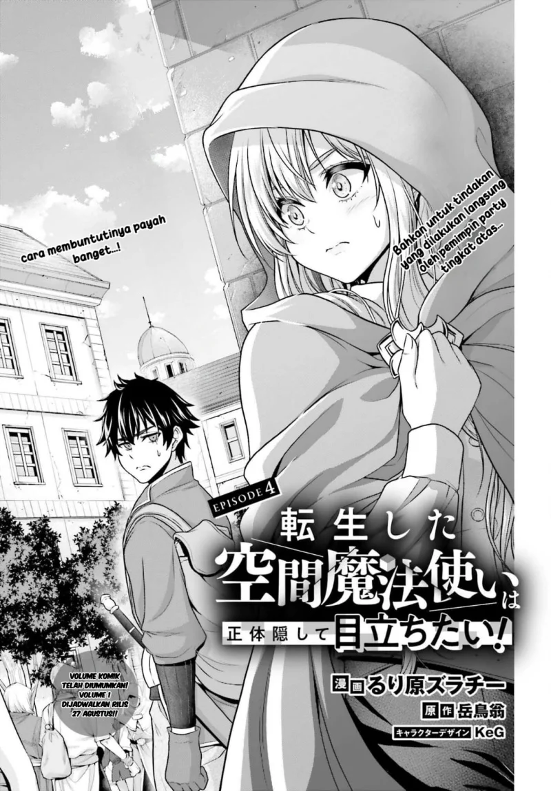 Tensei Shita Kuukan Mahoutsukai wa Shoutai Kakushite Medachitai! Chapter 4 Gambar 4