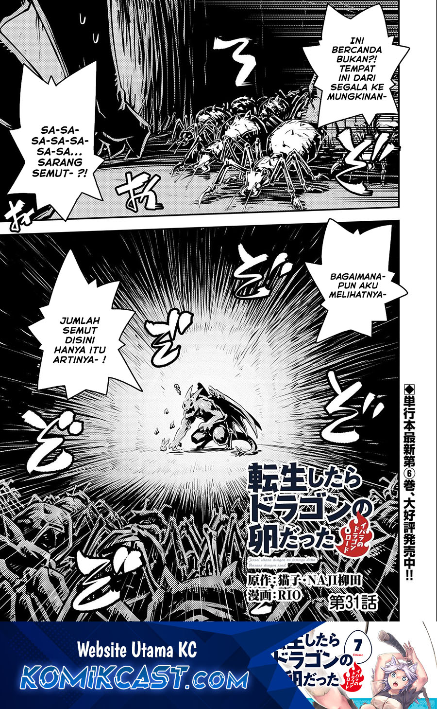 Manga Tensei shitara Dragon no Tamago datta: Saikyou Igai Mezasanee Chapter 31 gambar 2