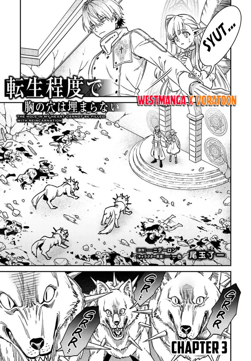 Manga Tensei Teido de Mune no Ana wa Umaranai Chapter 3.1 gambar 2