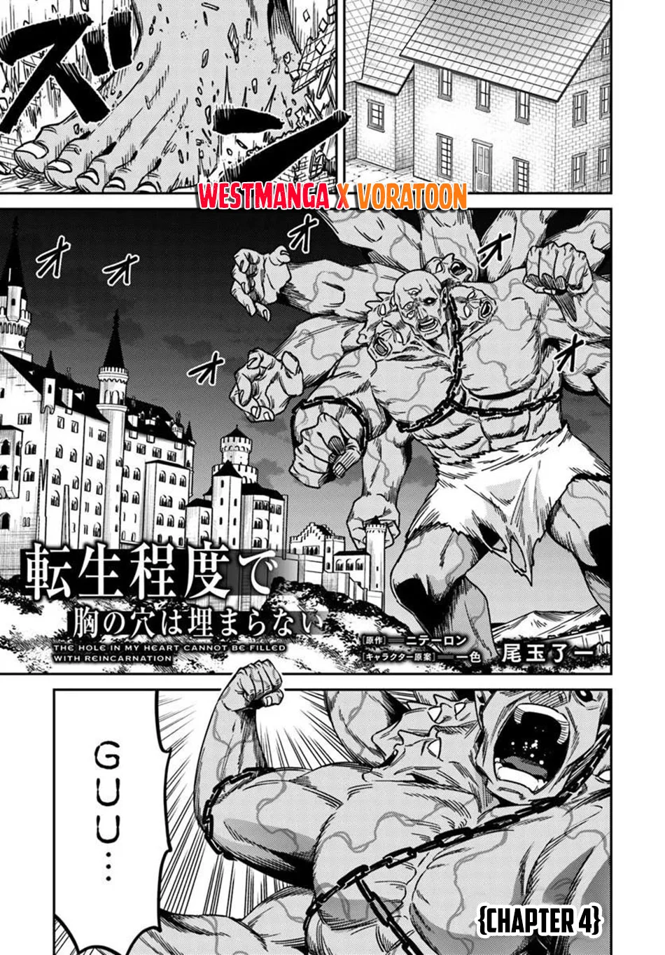 Manga Tensei Teido de Mune no Ana wa Umaranai Chapter 4.1 gambar 2