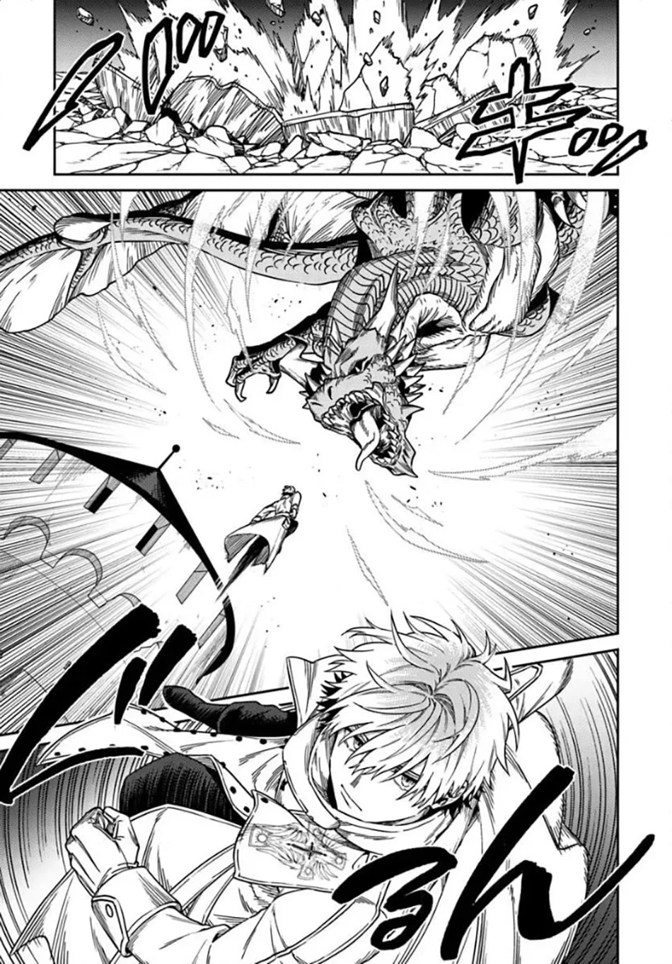 Manga Tensei Teido de Mune no Ana wa Umaranai Chapter 4.2 gambar 2