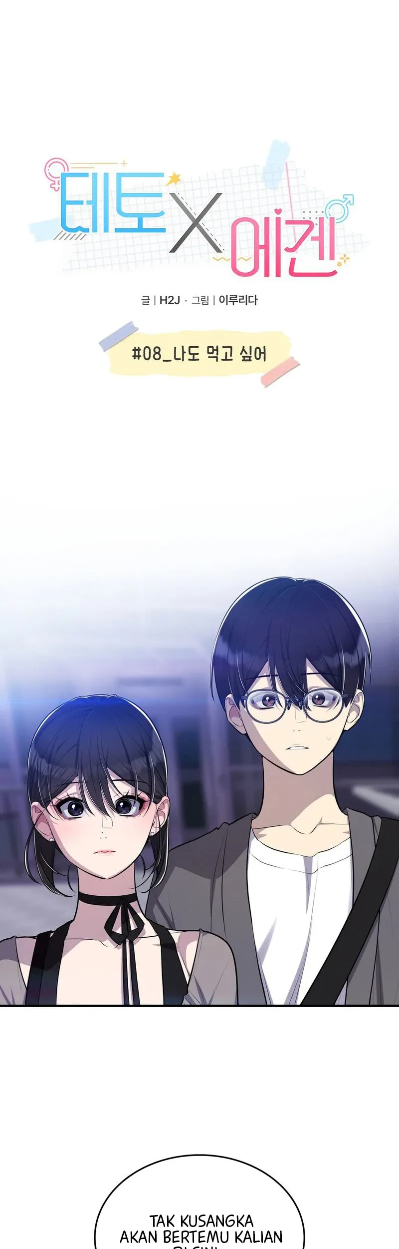 Teto X Egen Chapter 8 Gambar 4