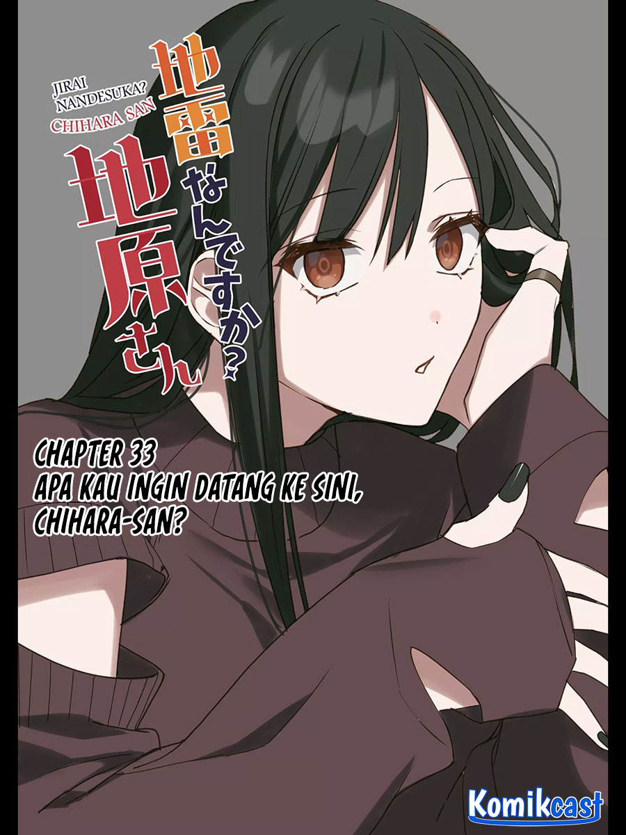 Manga That girl is cute… but dangerous? Chapter 33 gambar 2