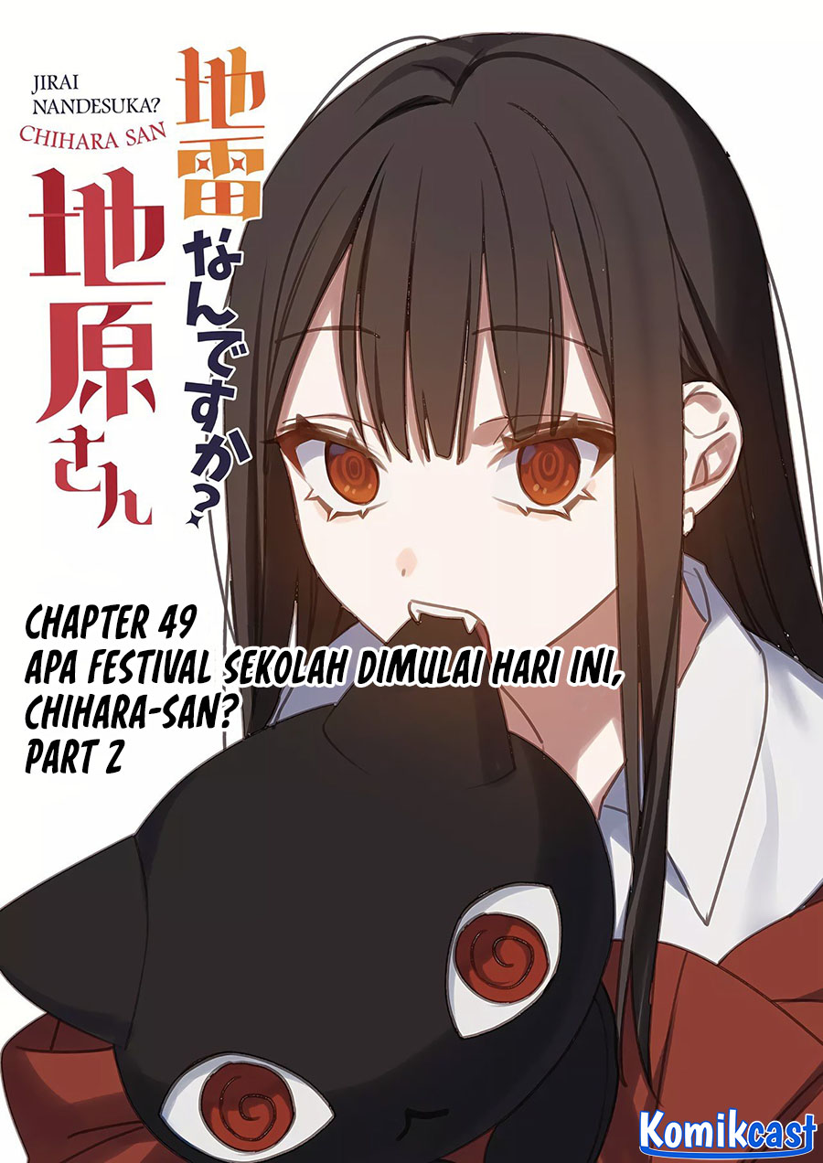 Manga That girl is cute… but dangerous? Chapter 49 gambar 2