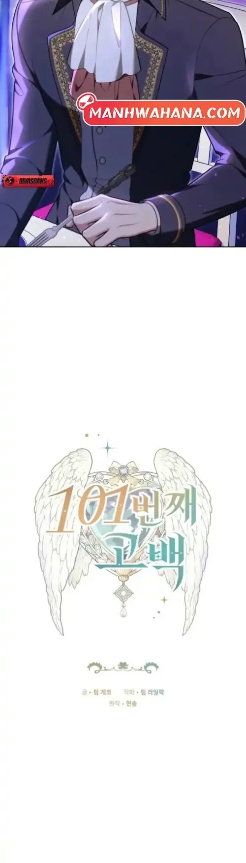 The 101st Confession Chapter 18 Gambar 3