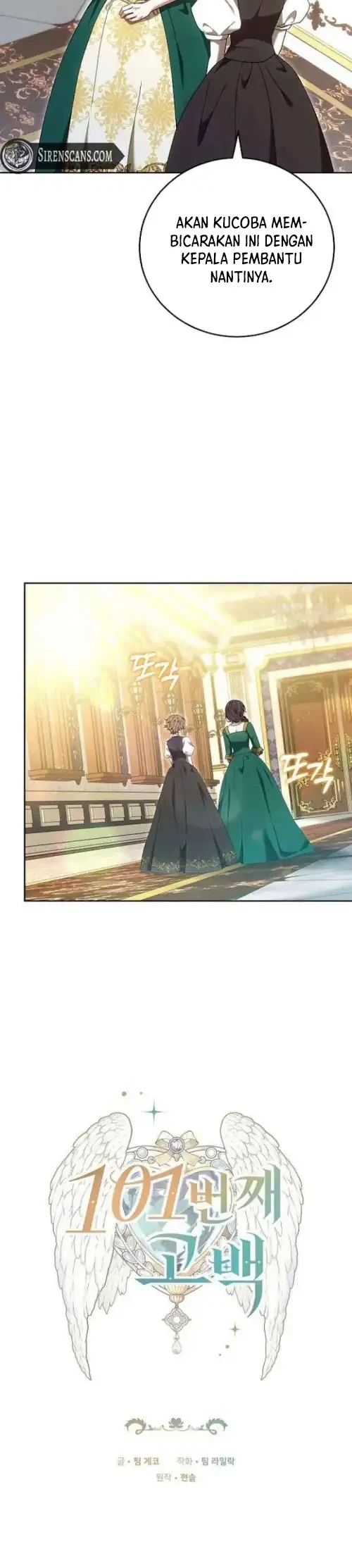 The 101st Confession Chapter 27 Gambar 4