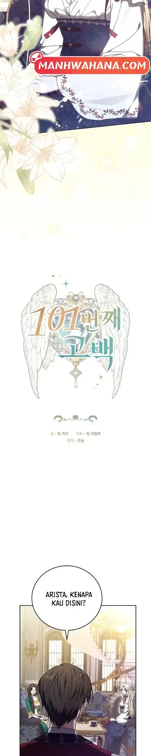 The 101st Confession Chapter 28 Gambar 3