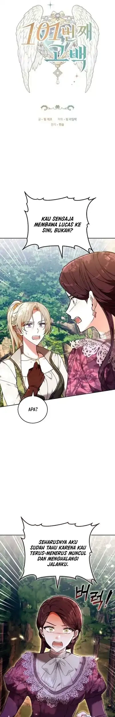 The 101st Confession Chapter 47 Gambar 3