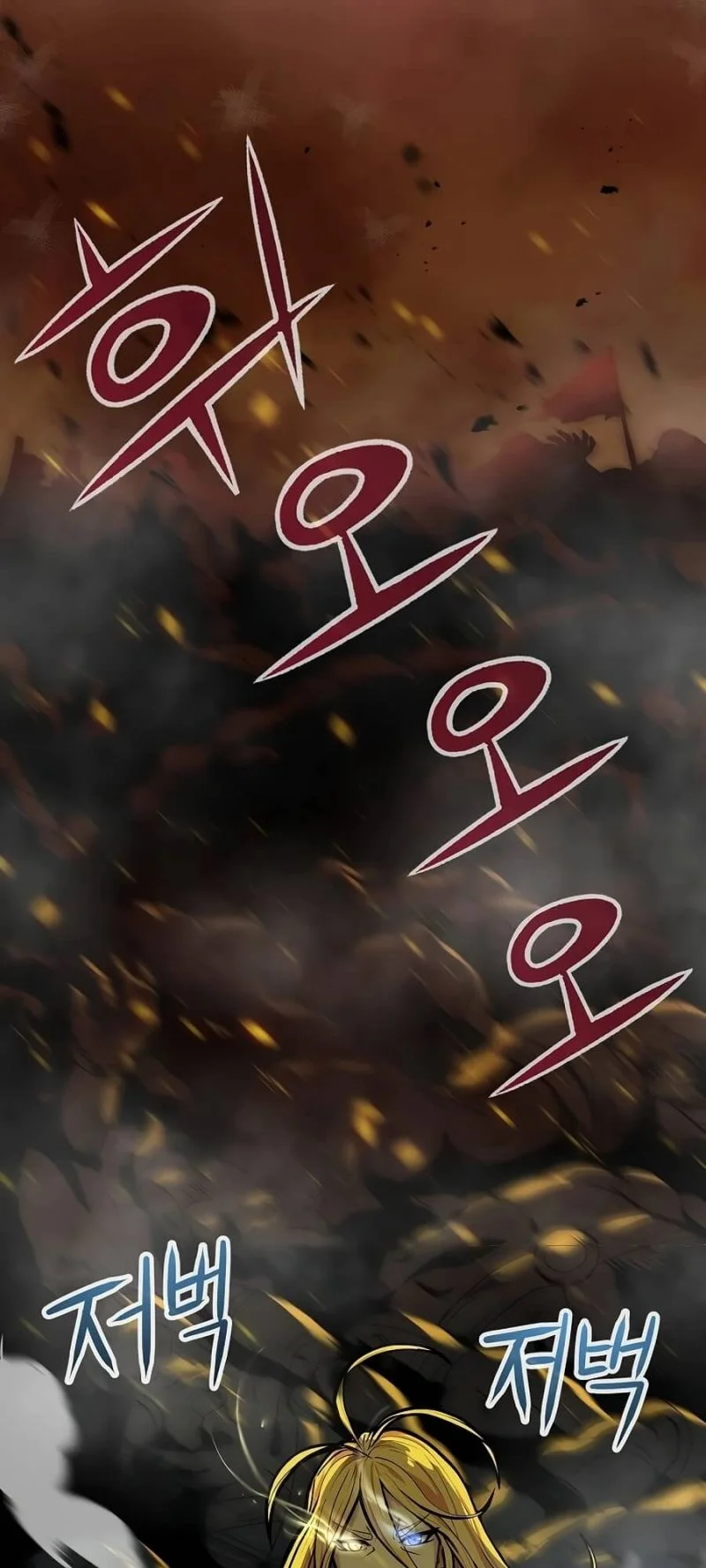 The 10th Class Lout of the Knight Family Chapter 1 Gambar 12