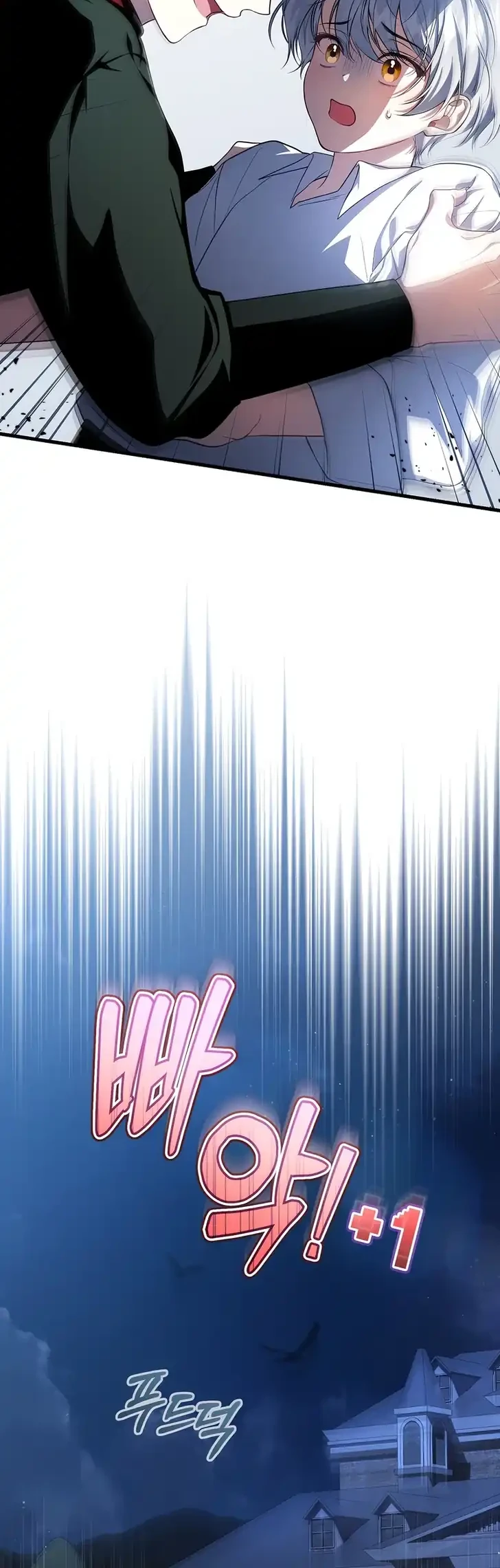 The Abandoned Prince's Ghost Bride Chapter 11 Gambar 6