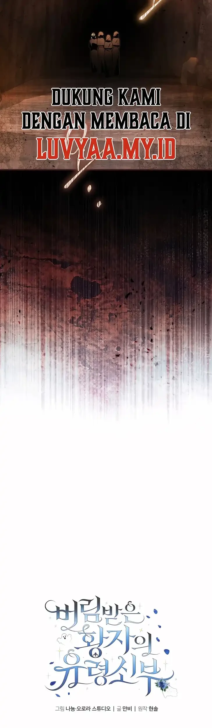 The Abandoned Prince's Ghost Bride Chapter 23 Gambar 4