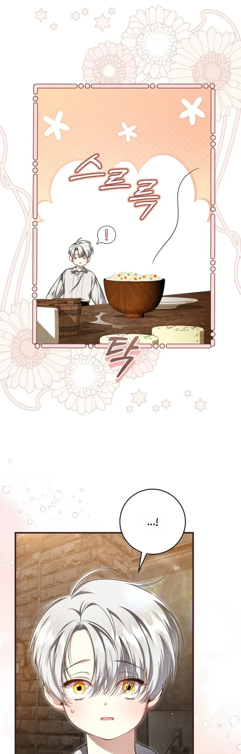 The Abandoned Prince's Ghost Bride Chapter 5 Gambar 5