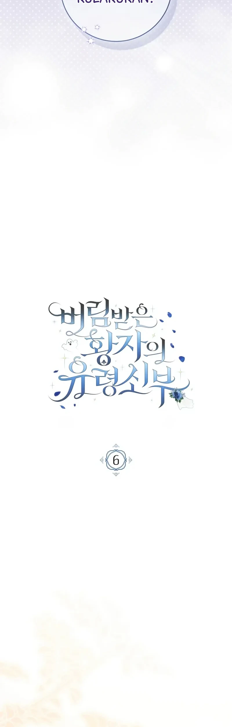 The Abandoned Prince's Ghost Bride Chapter 6 Gambar 7