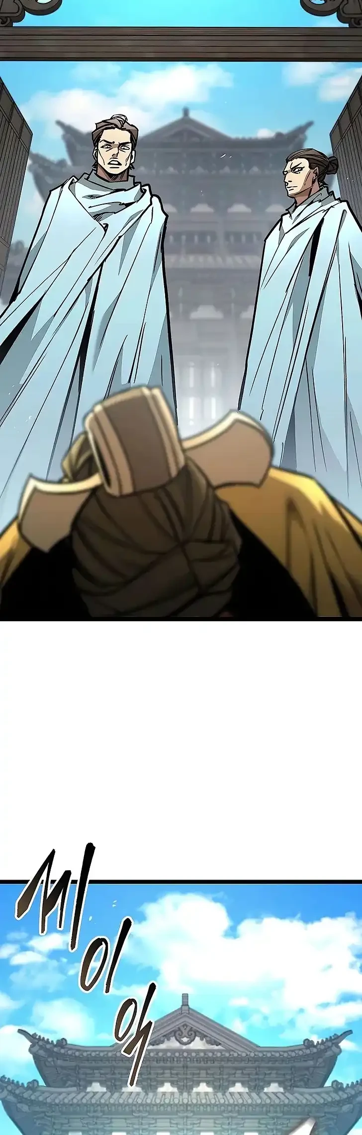 The Absolute Scholar Chapter 25 Gambar 6