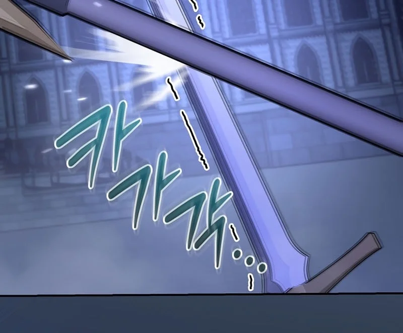 The Academy’s Weapon Replicator Chapter 23 Gambar 6