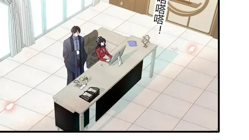 Manhua The Almighty Daughter Runs The World Chapter 146 gambar 2