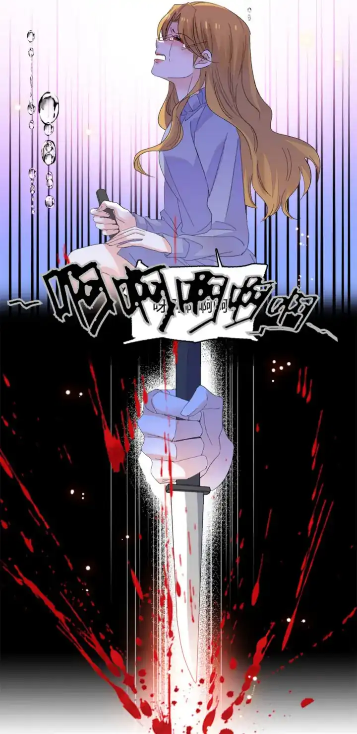 The Almighty Daughter Runs The World Chapter 61 Gambar 4