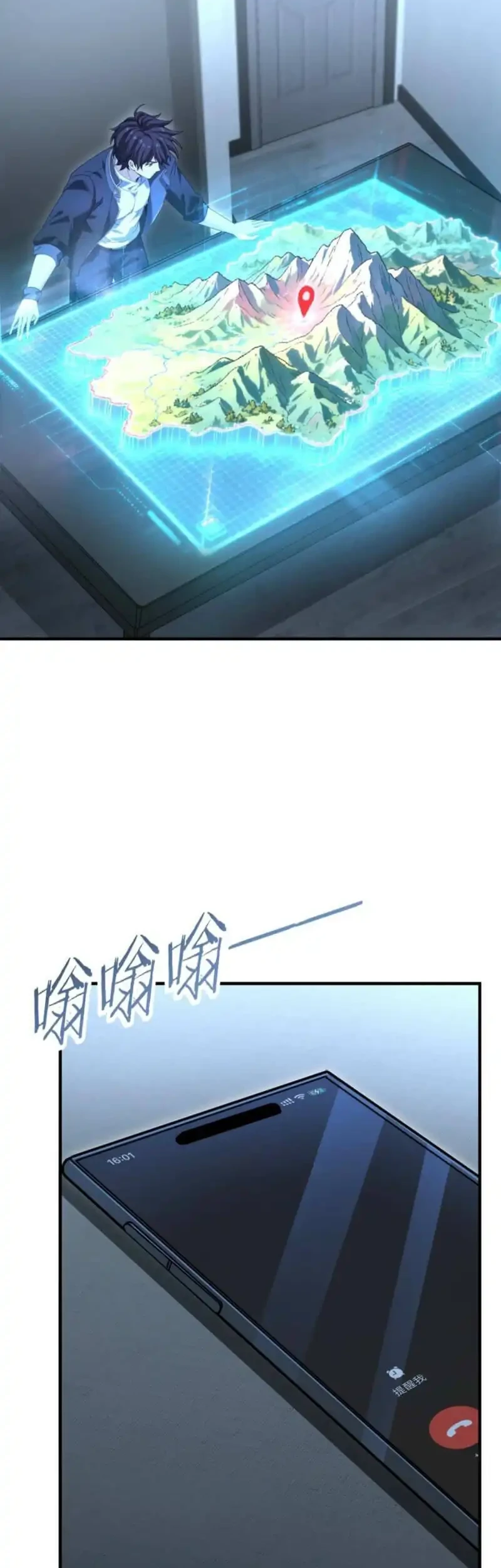 The Apex of Dragon Mastery Chapter 171 Gambar 5