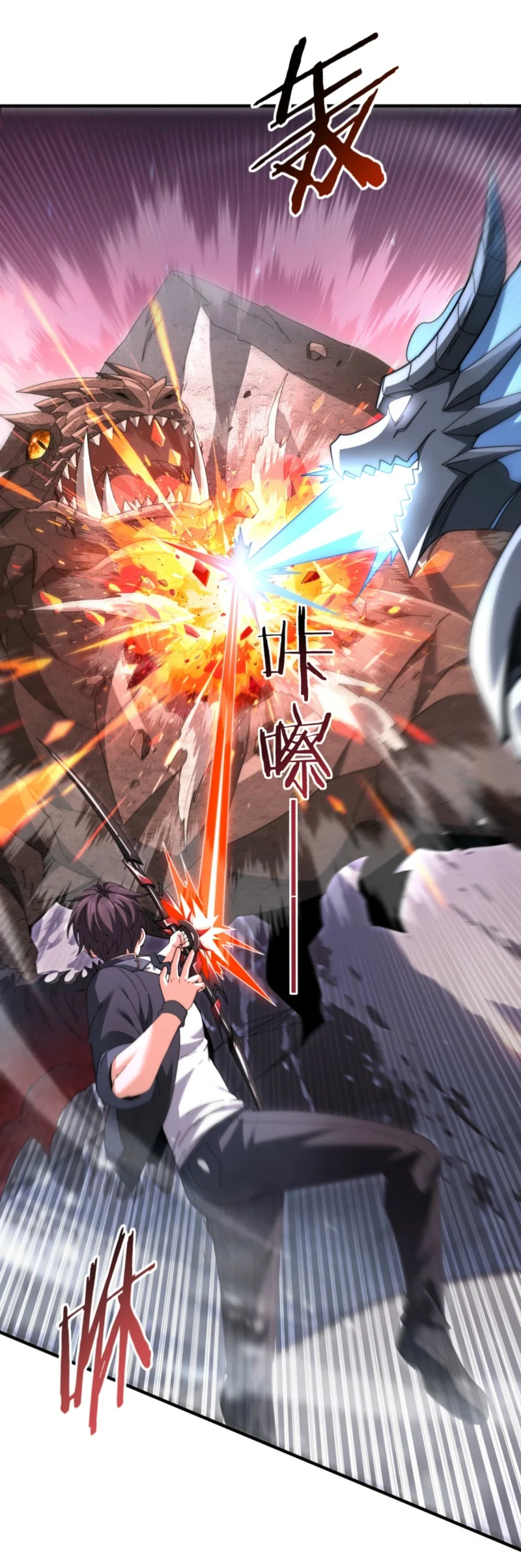 The Apex of Dragon Mastery Chapter 257 Gambar 6