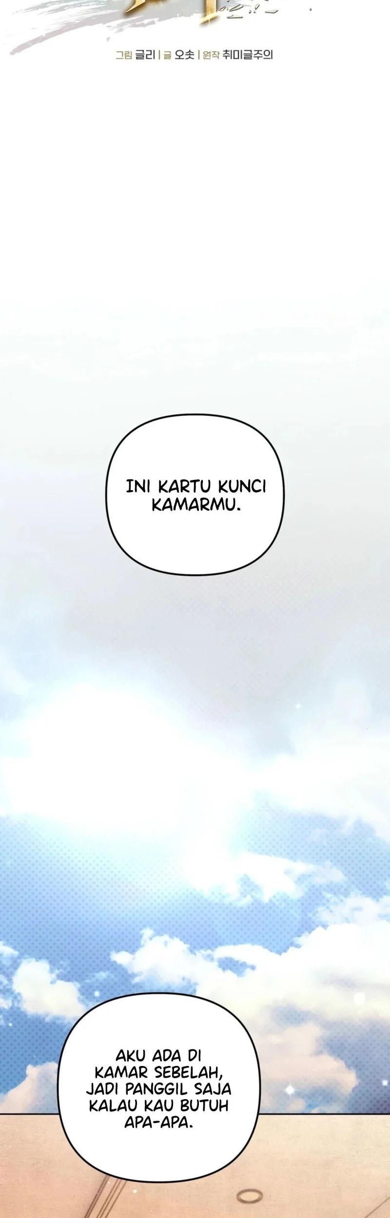 The Artist Who Paints Dungeon Chapter 14 Gambar 7