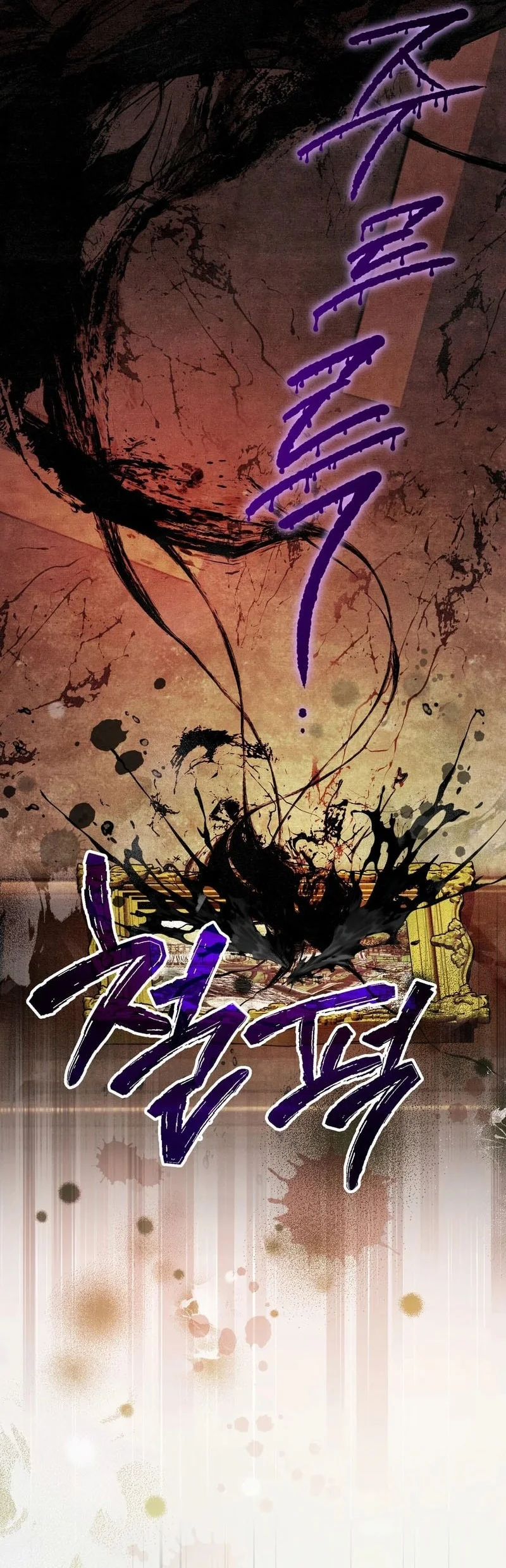 The Artist Who Paints Dungeon Chapter 2 Gambar 5