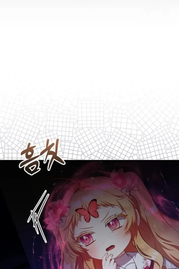 The Baby Fairy is a Villain Chapter 11 Gambar 13