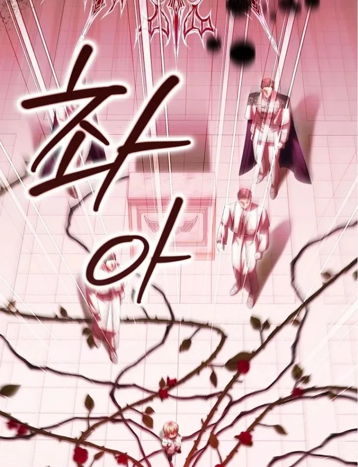 The Baby Fairy is a Villain Chapter 76 Gambar 7