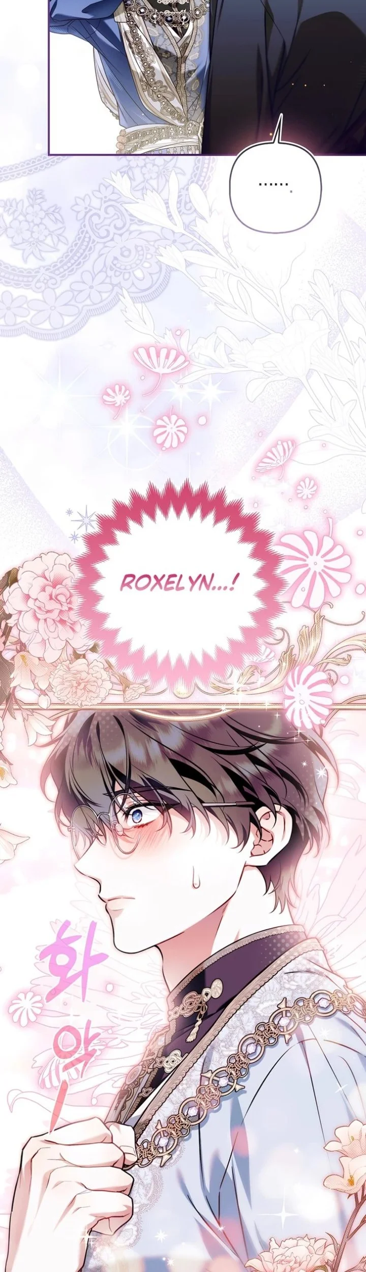 The Baddest Villainess Is Back Chapter 27 Gambar 5