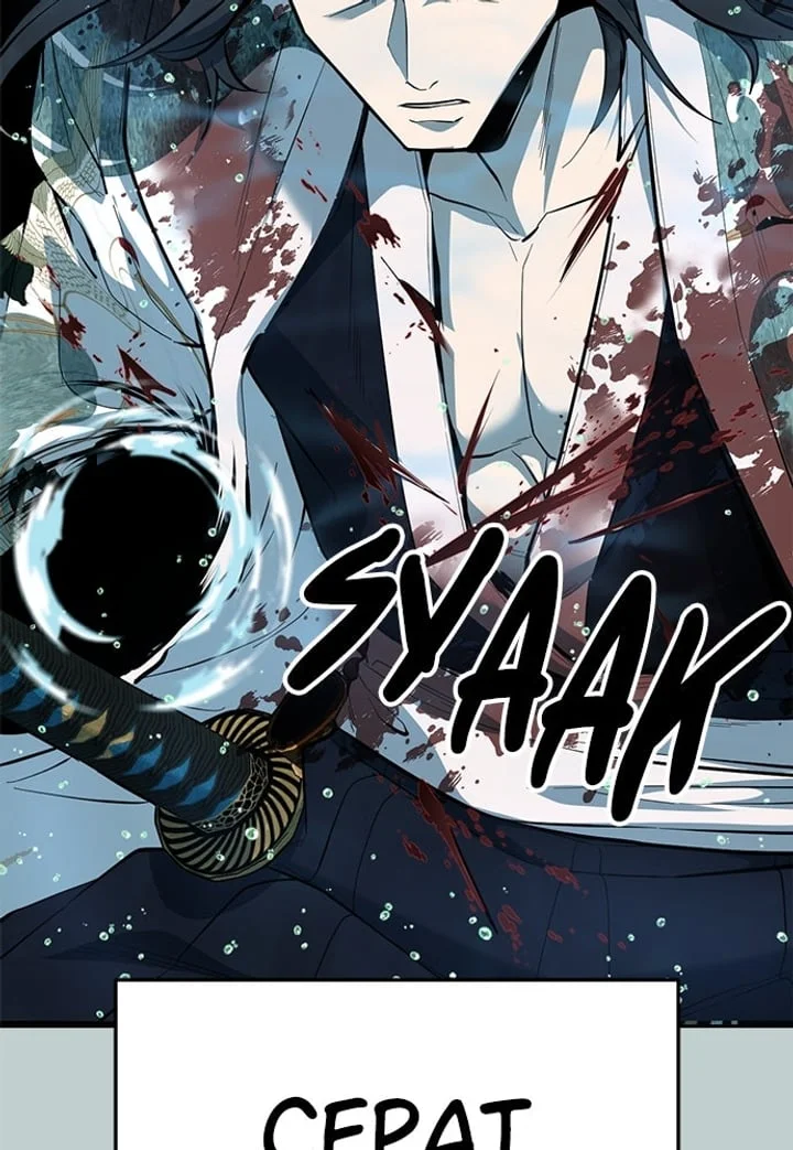 The Boy of Death Chapter 297 Gambar 20