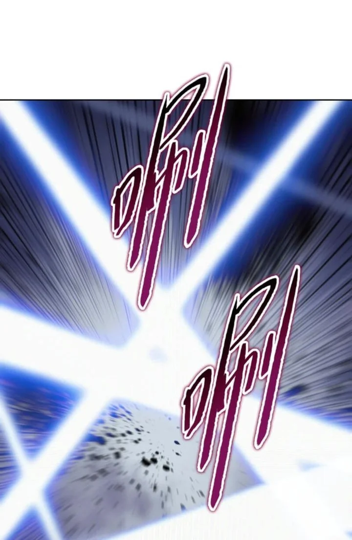The Butcher Blade That Pierces All Realms Chapter 26 - Halaman 6