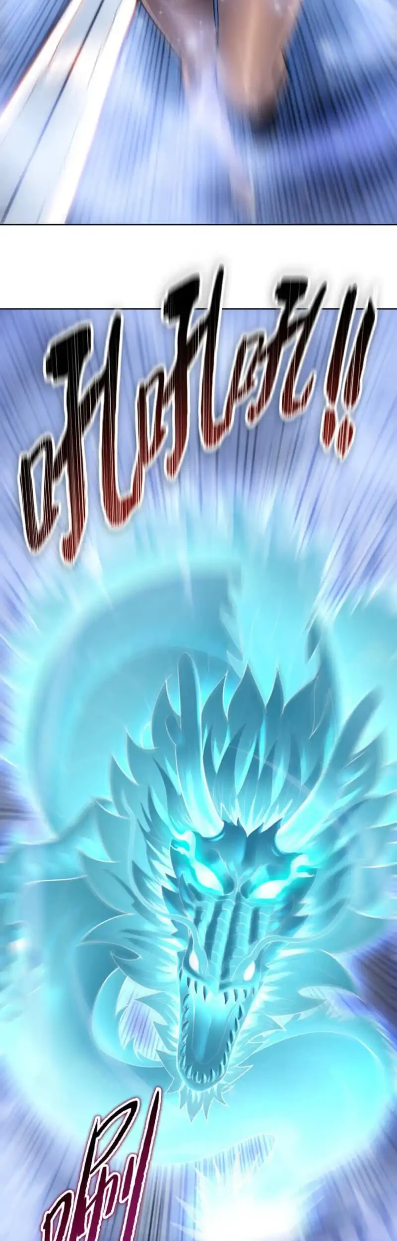 The Butcher Blade That Pierces All Realms Chapter 32 - Halaman 4