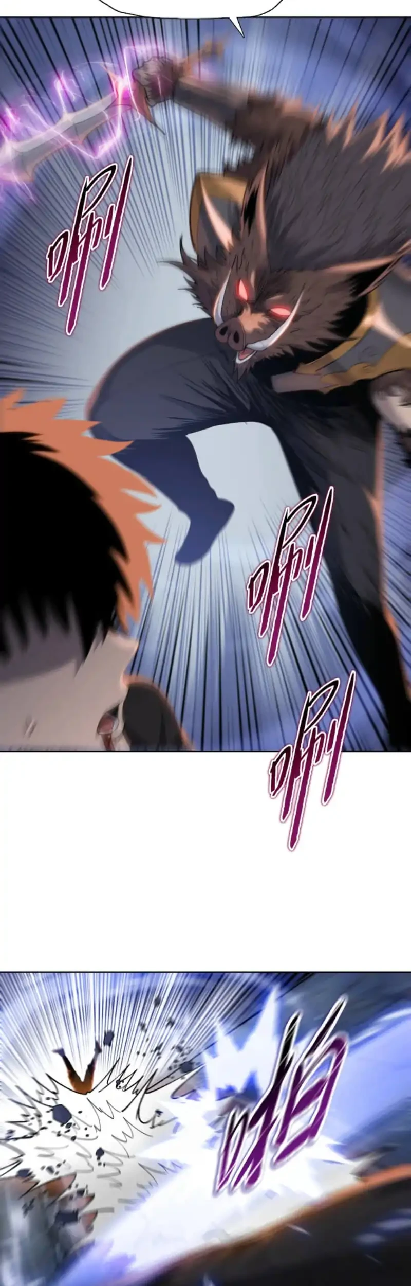The Butcher Blade That Pierces All Realms Chapter 41 - Halaman 5