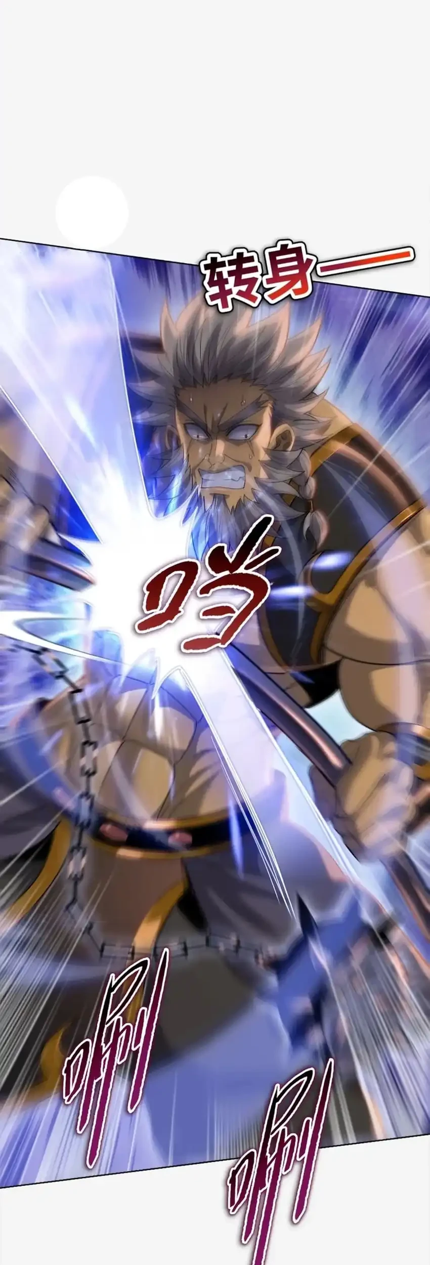The Butcher Blade That Pierces All Realms Chapter 53 Gambar 6